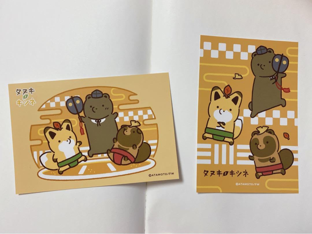 タヌキとキツネ　ポストカードセット Amazon.co.jp: タヌキとキツネ お相撲ポストカード 2種類