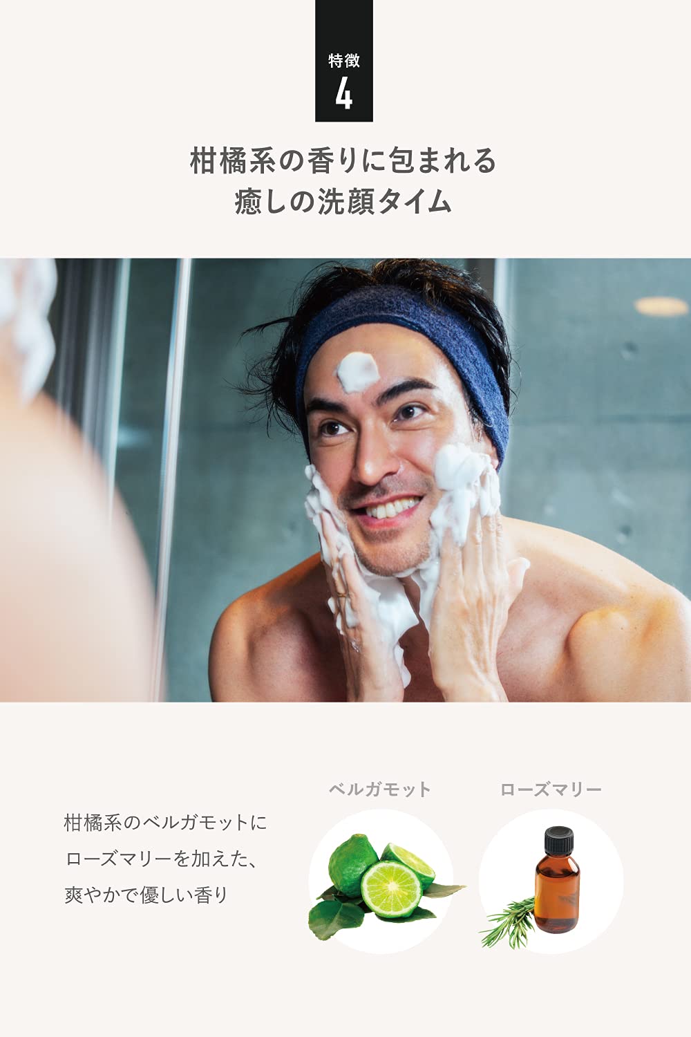 Amazon | クワトロボタニコ 洗顔 メンズ 泡立てネット付き 皮脂 テカリ