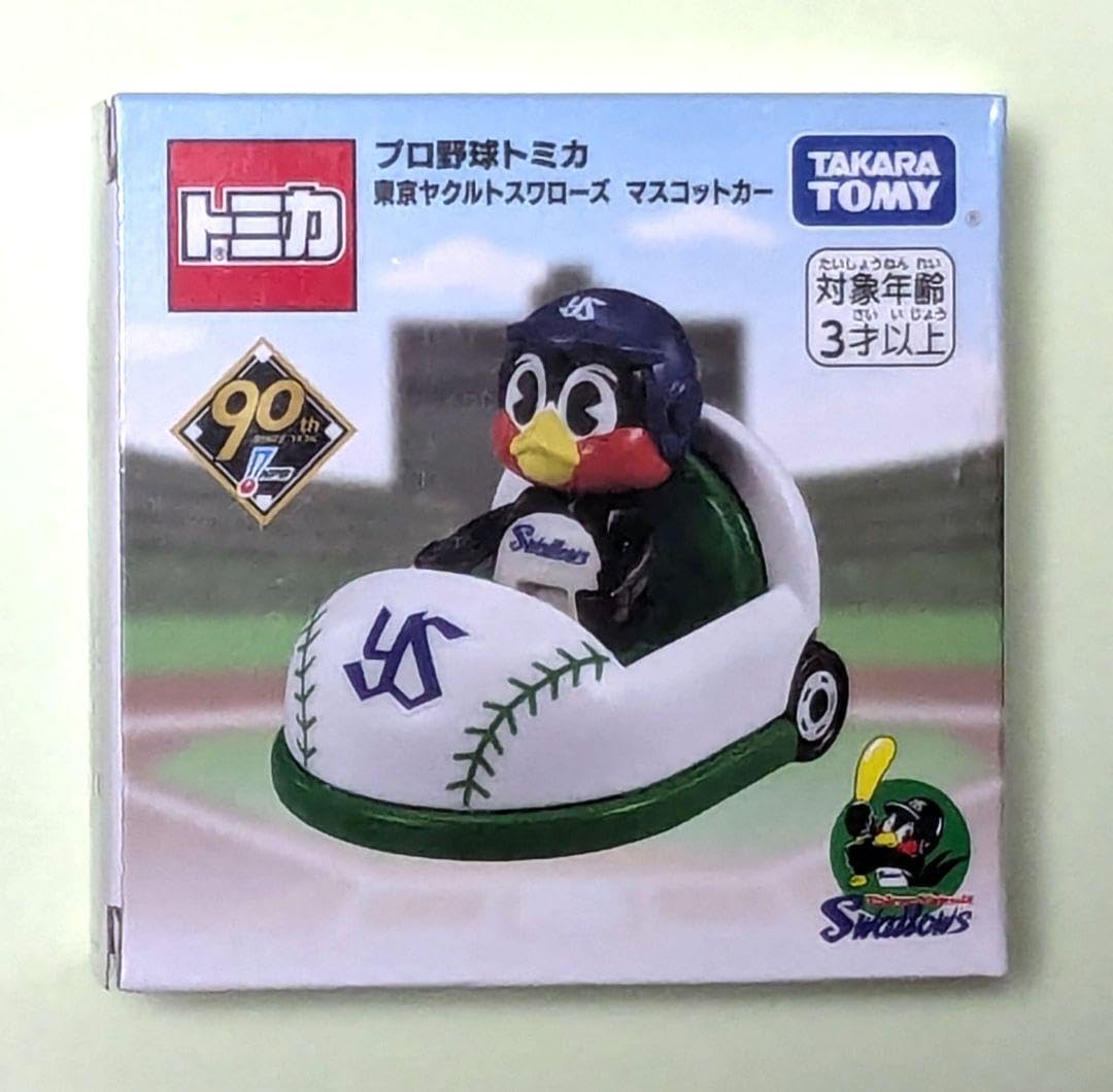 Amazon.co.jp: トミカ 東京ヤクルトスワローズ マスコットカー