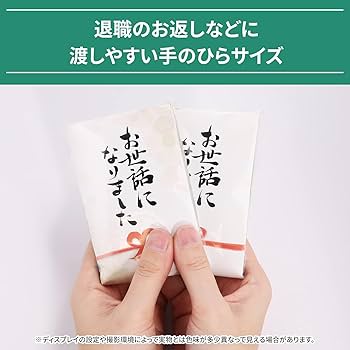 Amazon | プチギフト 入浴剤 セット バブ 2p×10セット 引っ越し 退職