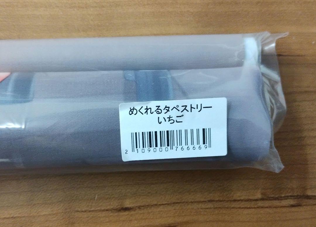 Amazon.co.jp: mignon めくれるタペストリー いちご : おもちゃ