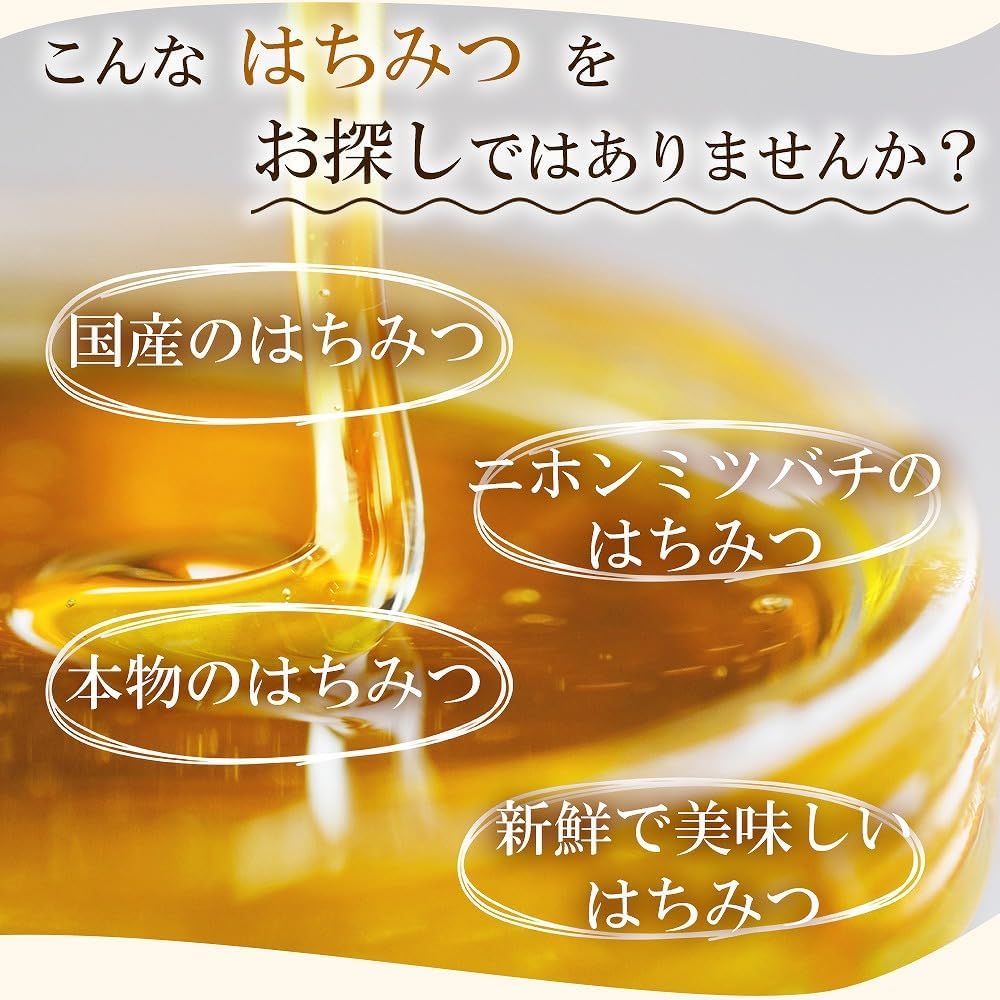 Amazon.co.jp: Honey Made in Japan, Raw Honey, Hundred Flowers