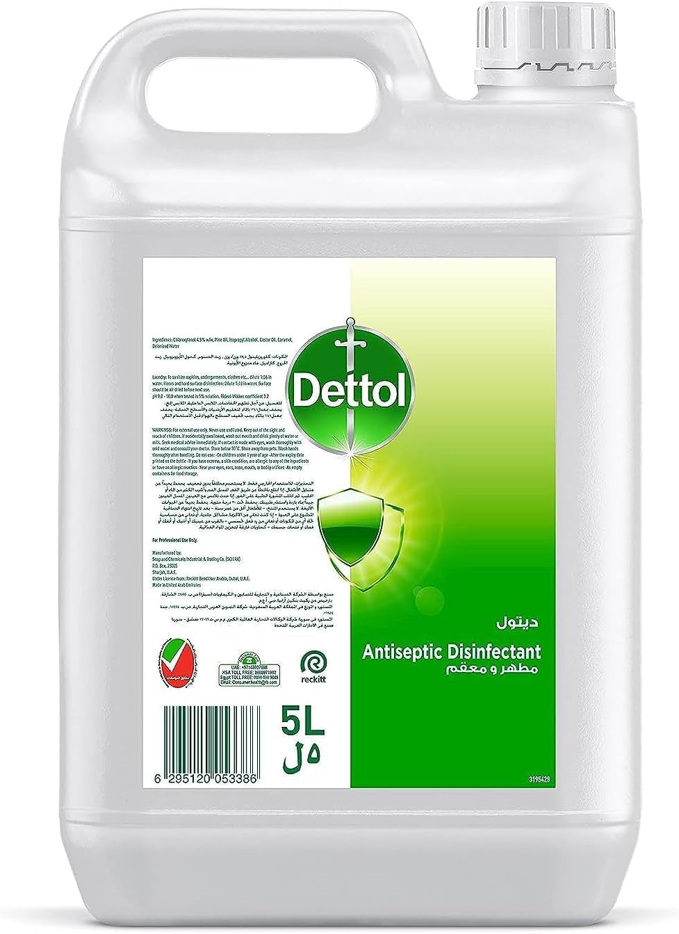 Antiseptic Antibacterial Disinfectant Liquid, 5L