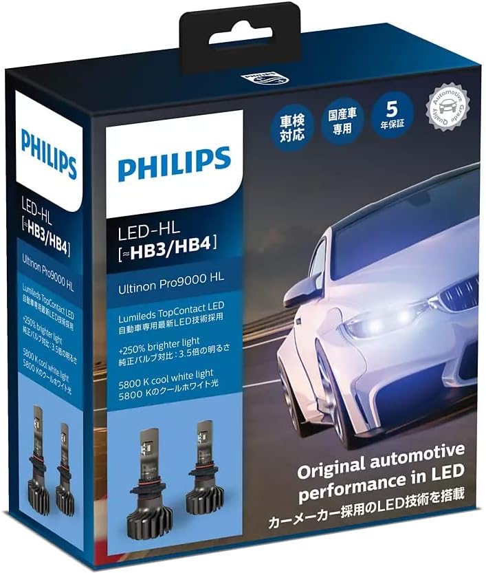 Ultinon Pro 9000 LED HB3/HB4 Type Part Number: 11005U90CWX2