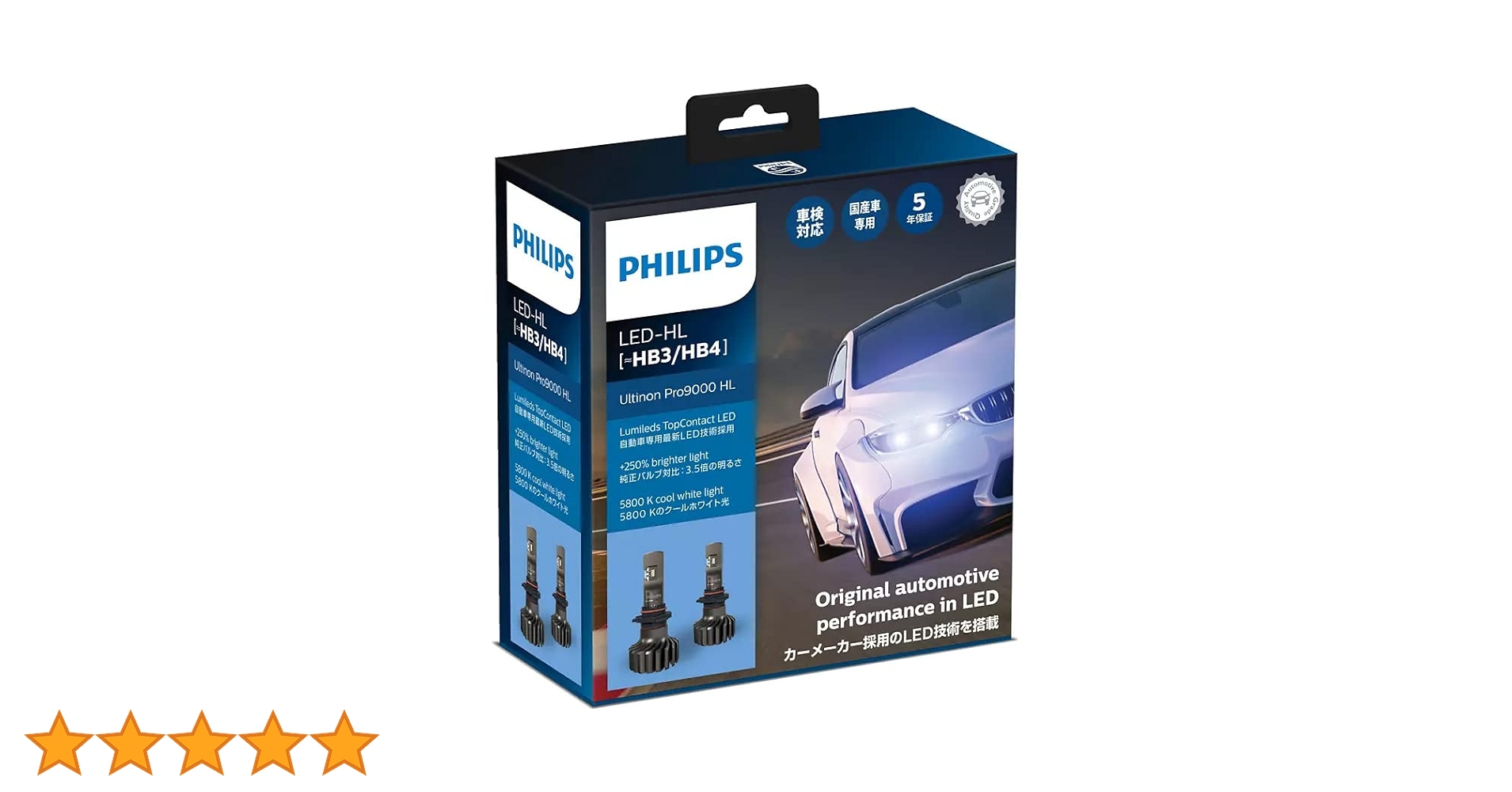 フィリップス　エクストリーム　アルティノンLED セット Amazon.co.jp: Philips(フィリップス) 自動車用バルブ&ライト