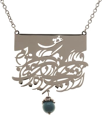 Farsi Poem Necklace Iranian Persian Parsi Necklace Chain Gift