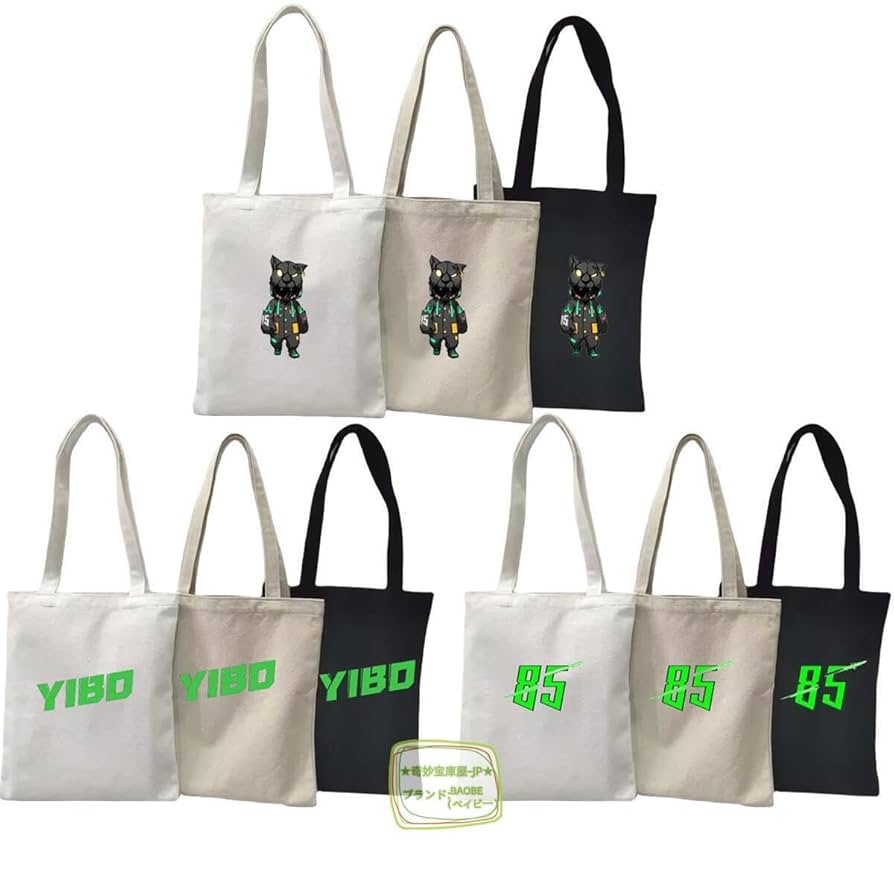 BXです❣️【超大容量】王一博 オックスフォード布 バッグ　確認用 0801 Amazon.co.jp: ワン・イーボー 王一博 トートバッグ 帆布バッグ