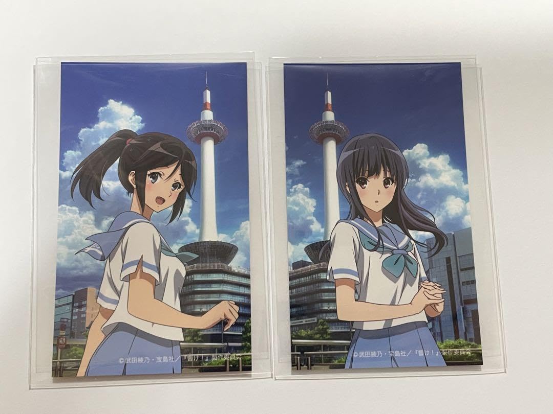 響け！ユーフォニアム 特典ミニカード 京都タワー Amazon.co.jp: 響け！ユーフォニアム×京都タワーコラボ 購入者