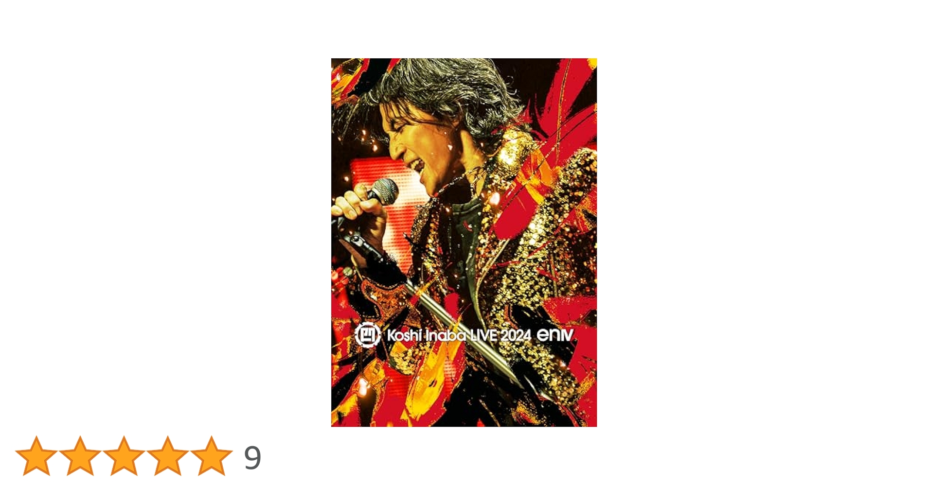 稲葉浩志/Koshi Inaba LIVE 2024～en Ⅳ～〈3枚組〉DVD Amazon.co.jp: LIVE DVD「Koshi Inaba LIVE 2024 ~enIV~」 (DVD