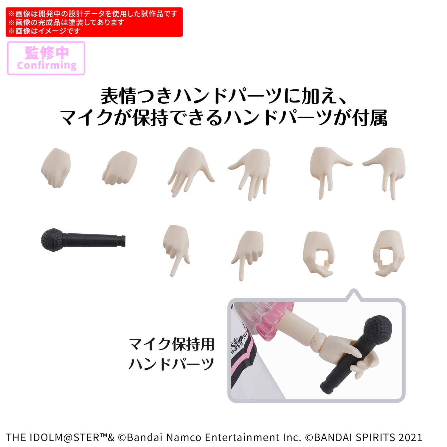 Bandai Hobby - Idolm@Ster - Haruka Amami (20. Anni. Ty i ja!) Zestaw modelowy 30 MS