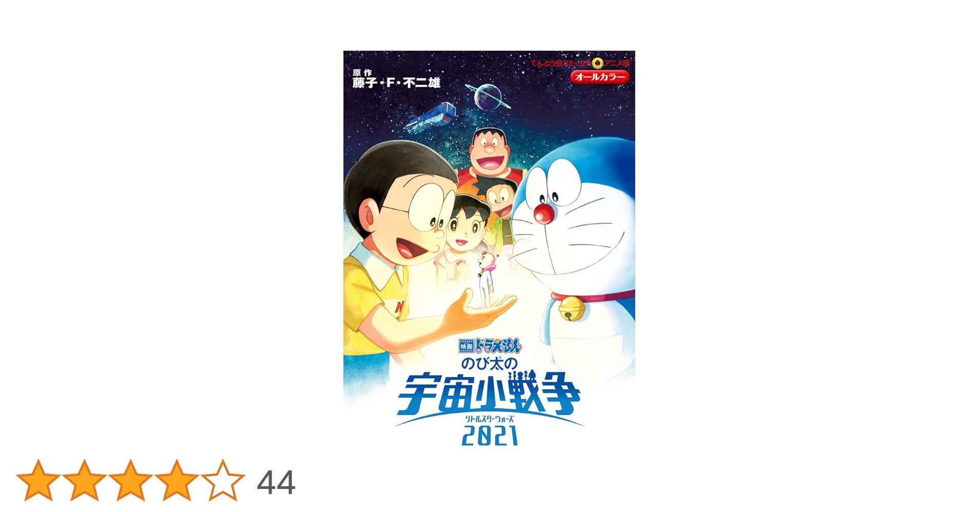 61jPKpliwYL.jpg_BO30,255,255,