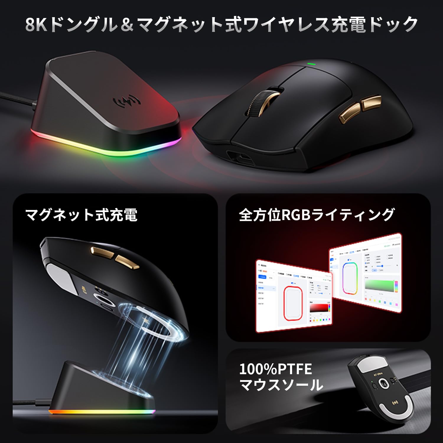 Amazon | MCHOSE K7 Ultra ゲーミングマウス ワイヤレス 8K