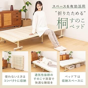 すのこシングルベッド 0002537809-1.jpg