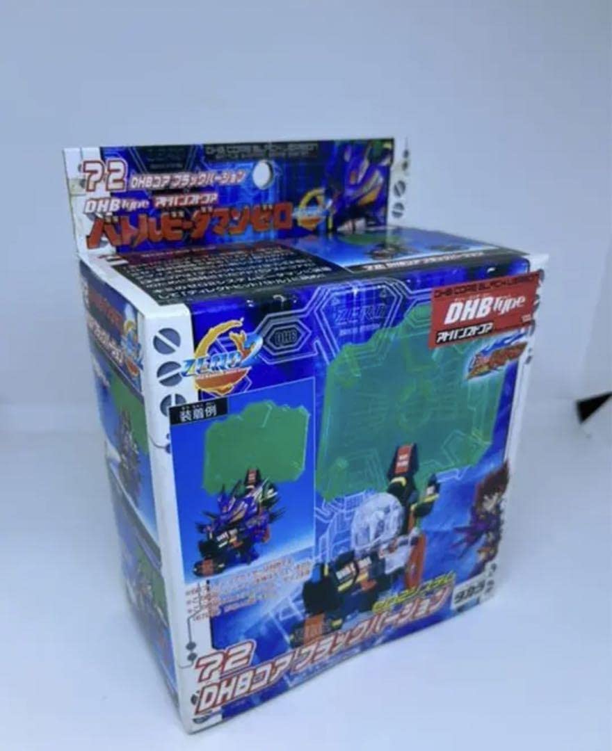 Amazon | バトルビーダマン DHBコア ブラックバージョン ビーダマン