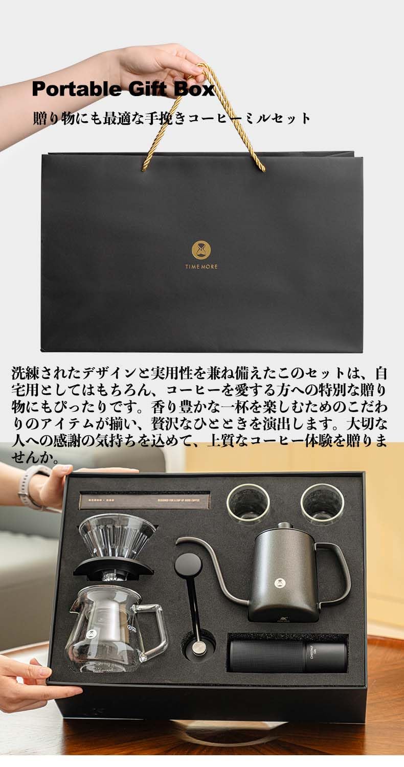 Amazon | TIMEMORE 栗子C3S コーヒーミル9セット 手挽き コーヒー用品