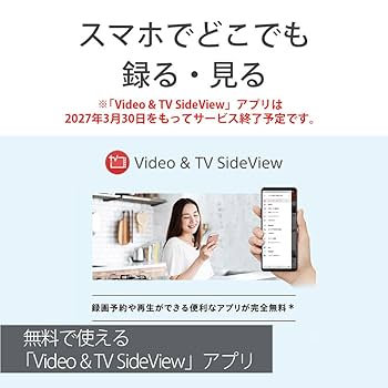 ■　タイムセール　大容量4ＴＢ　BDレコーダー　3番組同時録画OK■ ブルーレイレコーダー［4TB HDD /3番組同時録画 /4Kチューナー