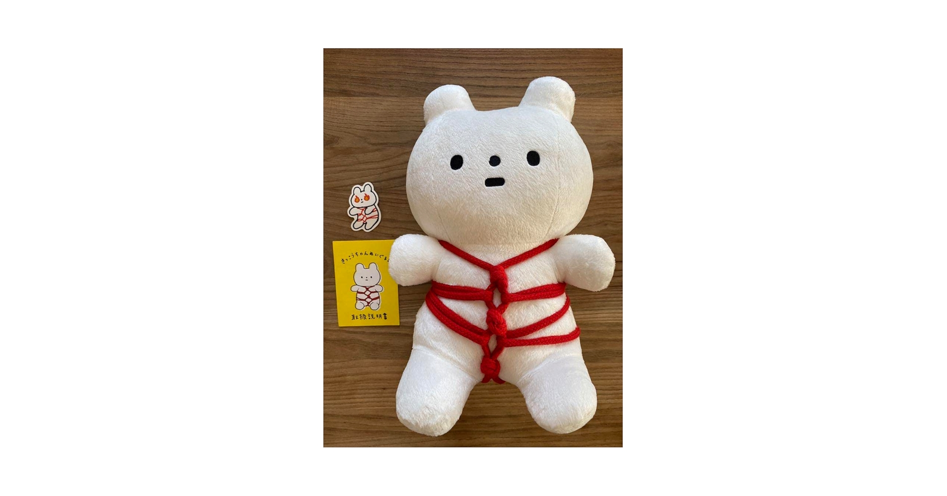 Amazon.co.jp: きっこうちゃんぬいぐるみ : おもちゃ