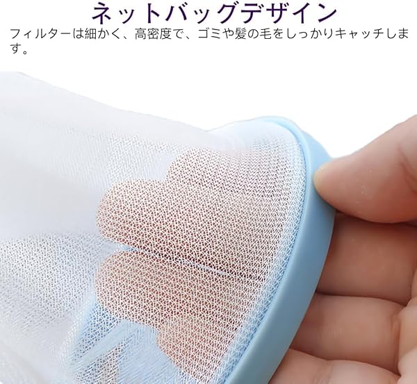 洗濯糸くずネット 洗濯球 ペット毛防止 ゴミ取りネット 再利用可能 ホコリ除去フィルター 衣服を傷つけず 洗濯機用 - 2