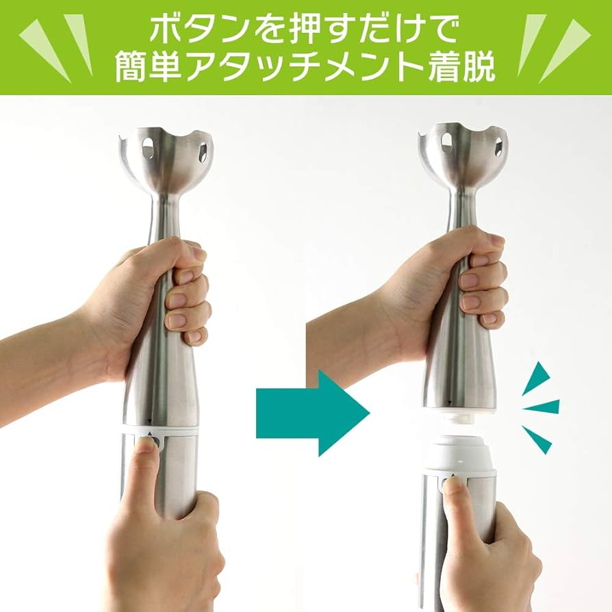 ハンドブレンダー HBL-200-W ホワイト 61mxvInemLL._UF894,1000_QL80_.jpg