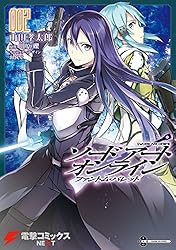 Amazon.co.jp: ソードアート・オンライン ファントム・バレット1 (電撃