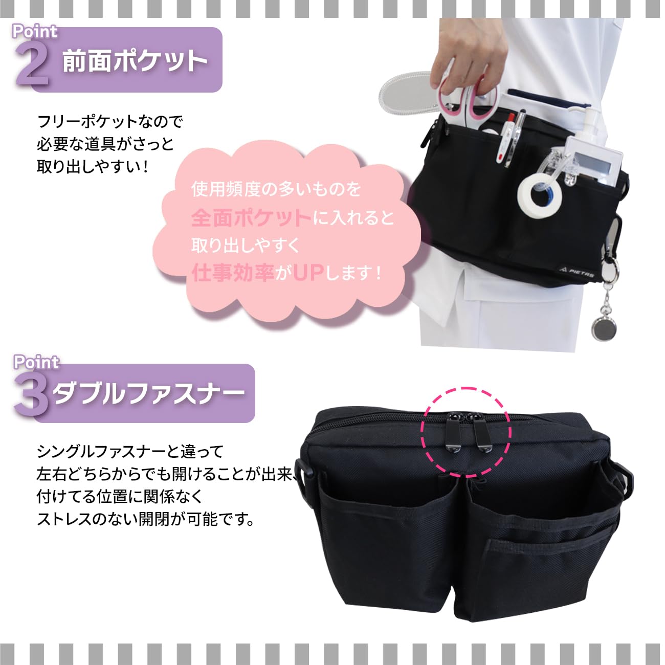 Amazon.co.jp: 【シンプルデザイン×使いやすさを追求】ナースポーチ