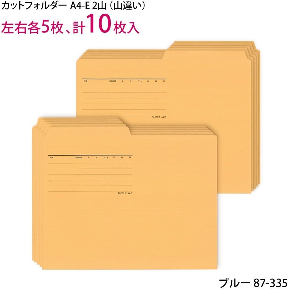 Plus FL-062IF 87-337 Plus Cut Folder, A4 Horizontal Gusset, 2 Mounts, 5 Pairs, 10 Pieces, Yellow
