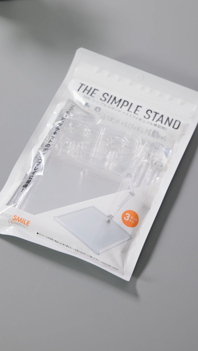 Amazon.com: Good Smile The Simple Stand X3 (for Figures & Models