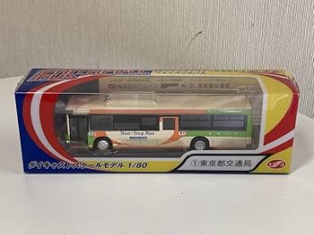 Amazon.co.jp: トレーン ダイキャストスケールモデル フェイスフルバス