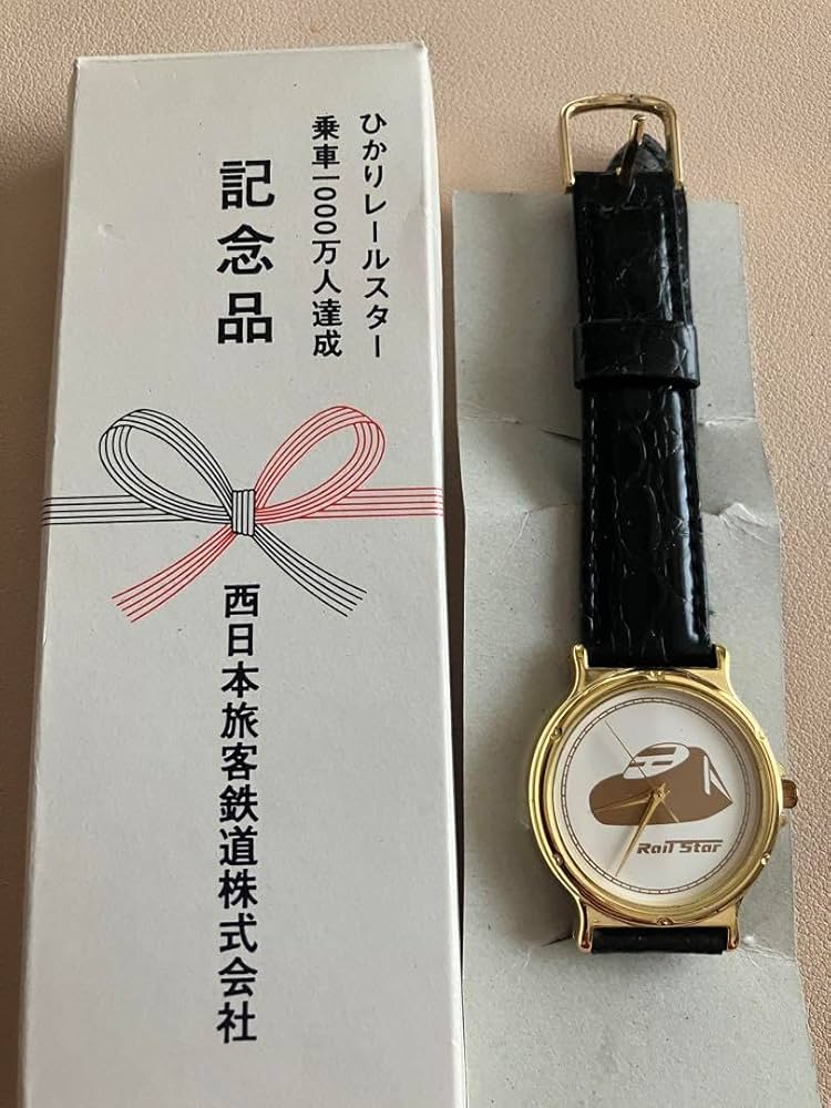 西日本旅客鉄道 ひかりレールスター オリジナルウォッチ 記念 西日本旅客鉄道 ひかりレールスター オリジナルウォッチ 記念