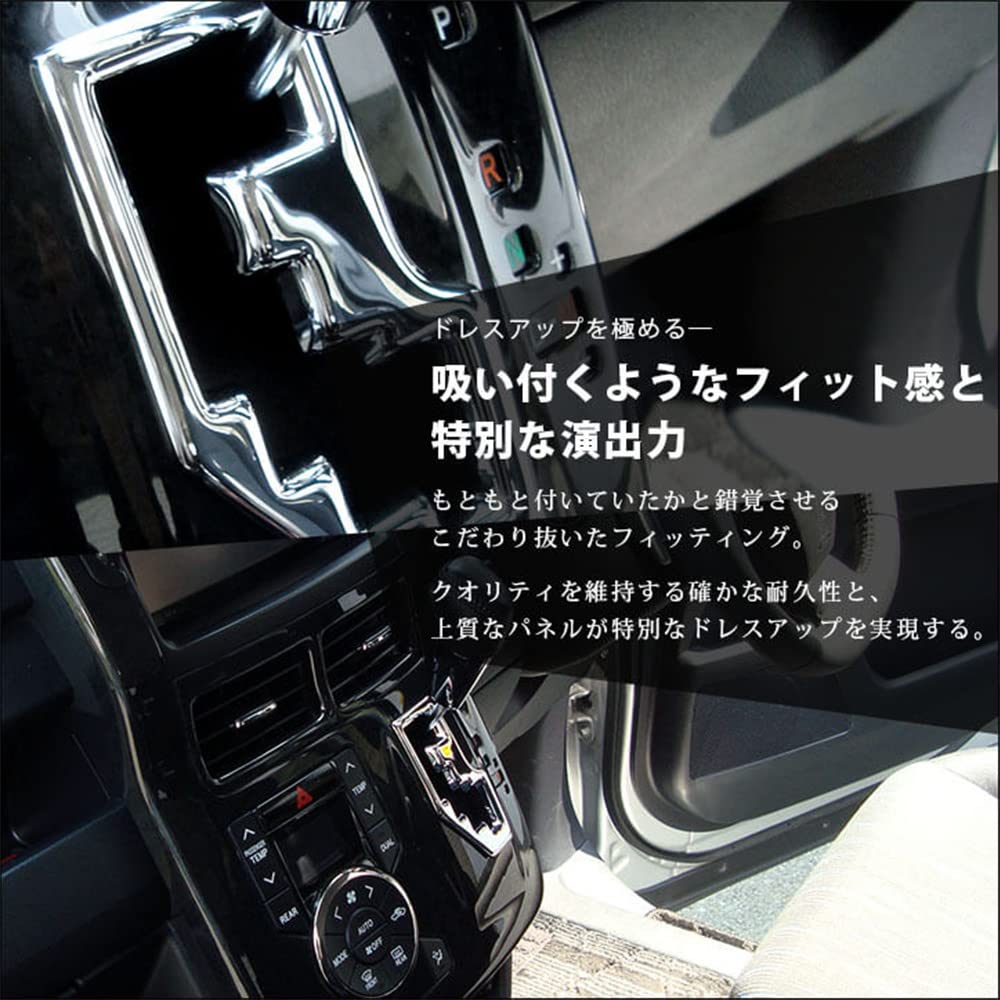 Amazon | SecondStage(セカンドステージ) ノア ヴォクシー 70系 シフト 