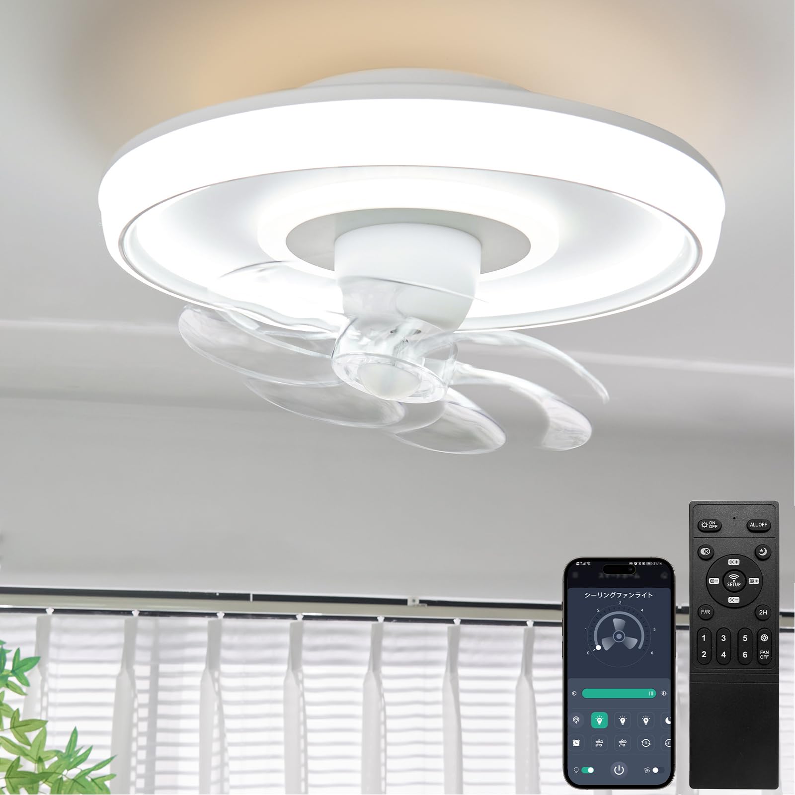 Amazon.co.jp : 【間接照明・節電対策】ATOPSUN シーリングファン
