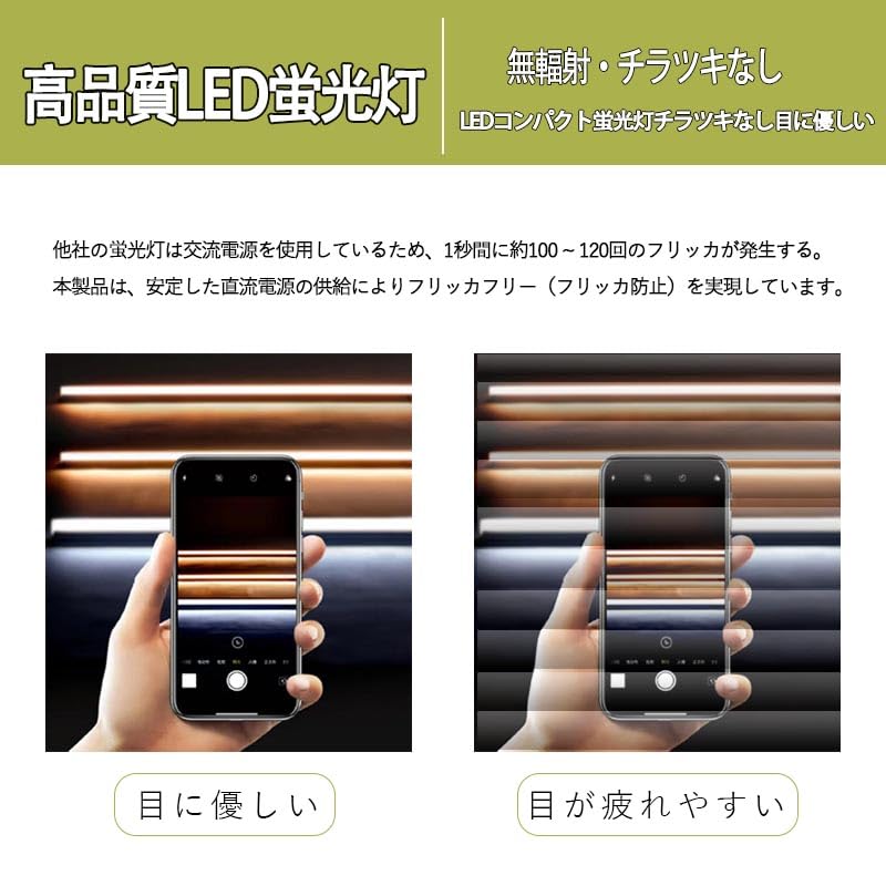 Amazon | 【FPL27N/2年保証】FPL27EX-N 昼白色5000K LEDコンパクト型