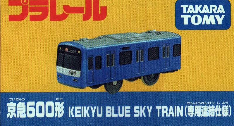 Amazon.co.jp: タカラトミー(TAKARA TOMY) プラレール 京急600形