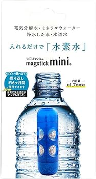 フェリシテ　水素発生器　水素発生棒　マグネシウム Amazon｜マグスティック ミニ 500mL ペットボトル用 水素スティック