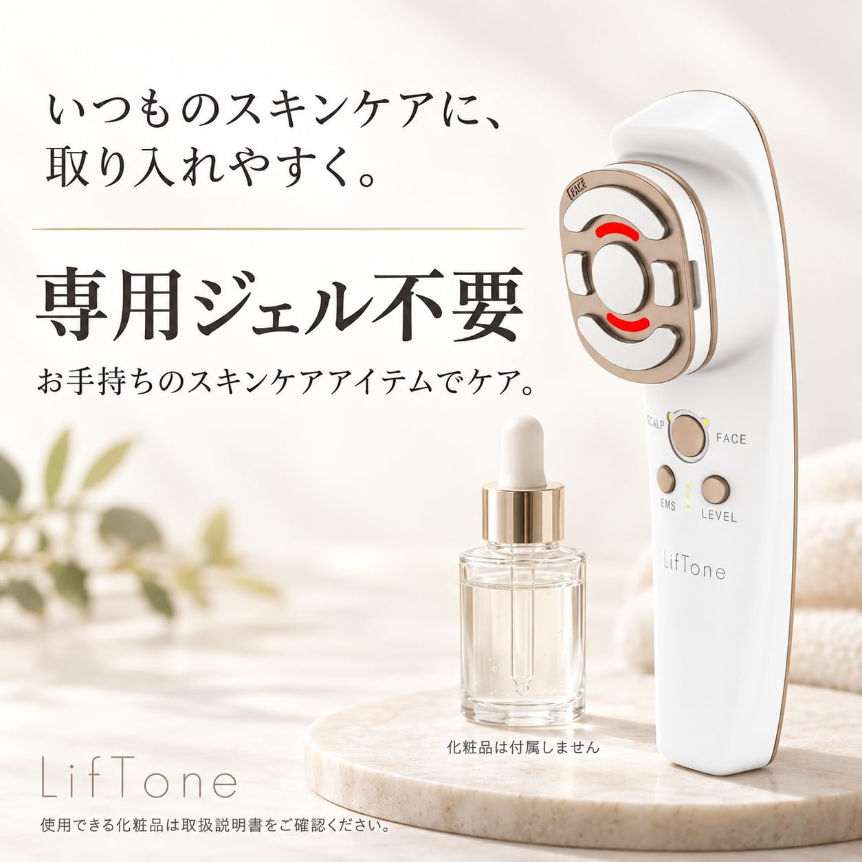 Amazon.co.jp: LifTone リフトーン 美顔器 EMS 顔・頭皮・髪用