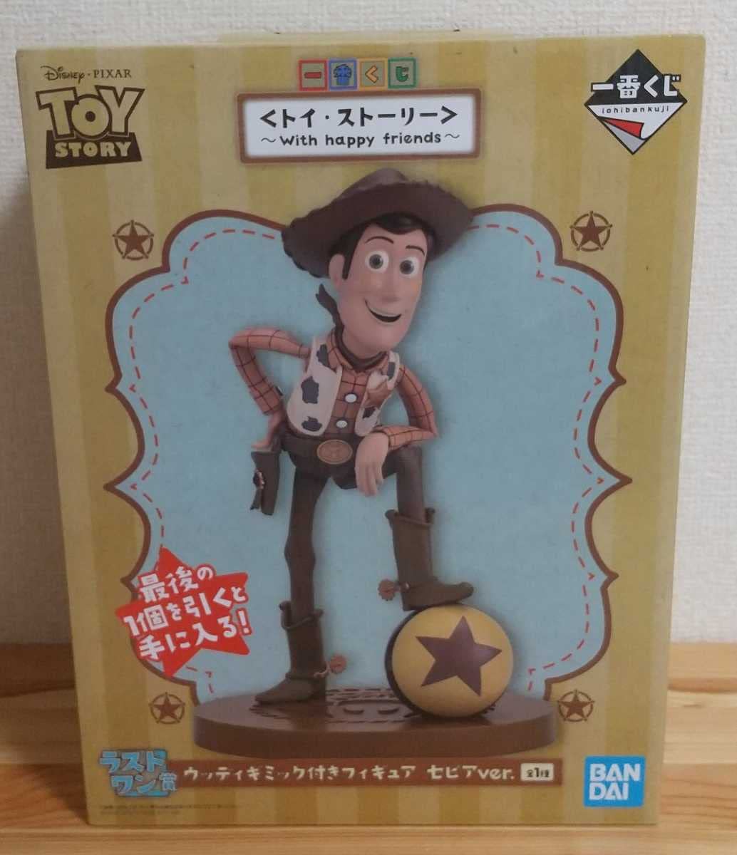 【在庫ラスト1点】トイストーリー ウッディ トイモード 箱 ・ 証明書付き 一番くじ ＜トイ・ストーリー＞～With happy friends～｜一番くじ