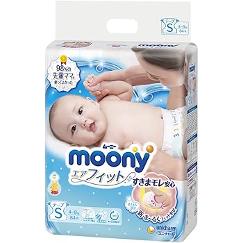 moony nappies