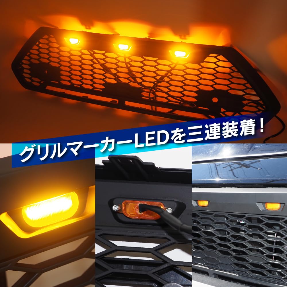 Amazon | [ネクサスジャパン] RAV4 50系 フロントグリル ラプター風