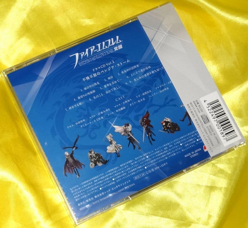 未開封】ファイアーエムブレム覚醒 ドラマCD Vol.1 ファイアー