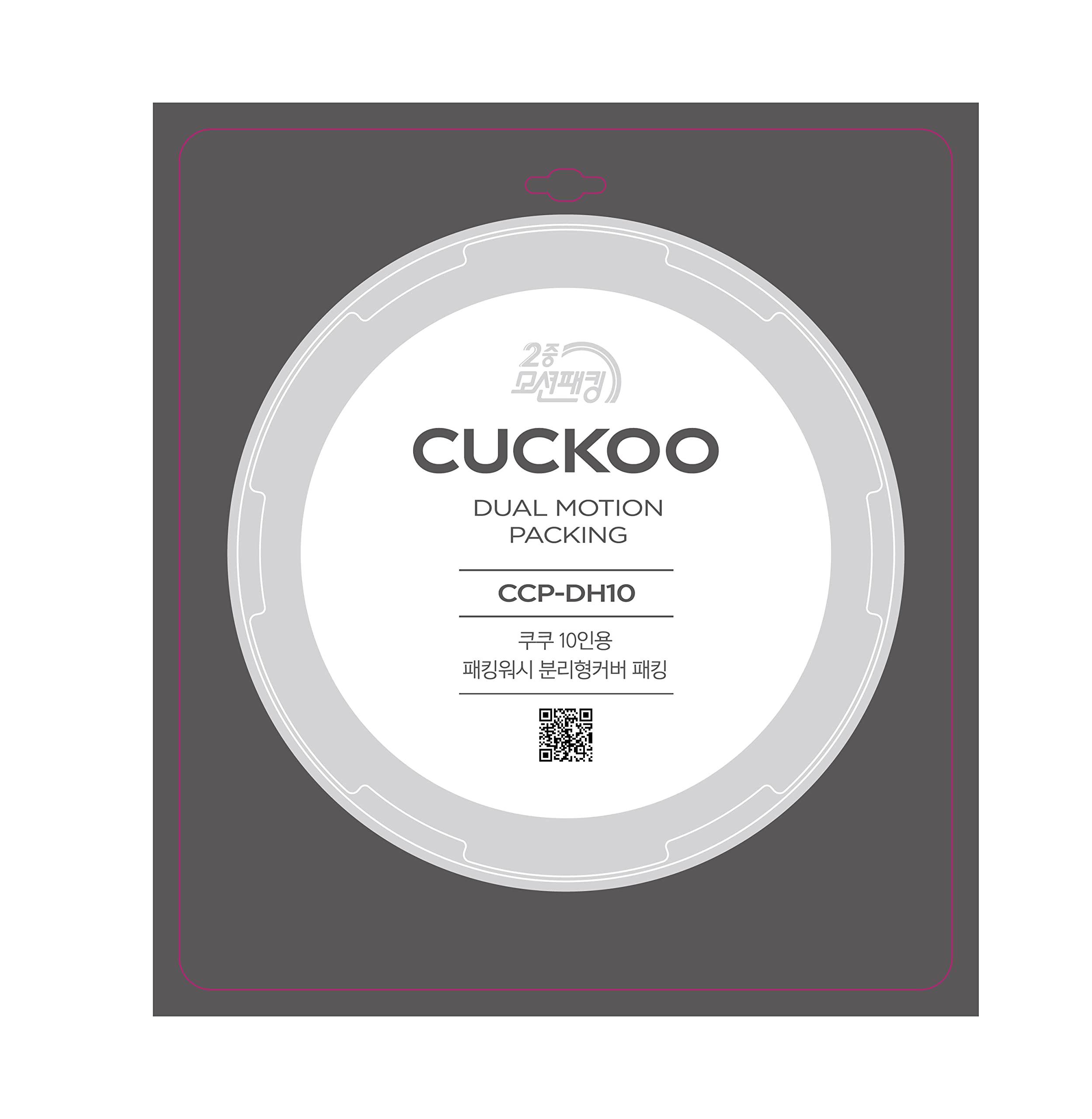 CUCKOO Replacement Rubber Packing (CCP-DH10)