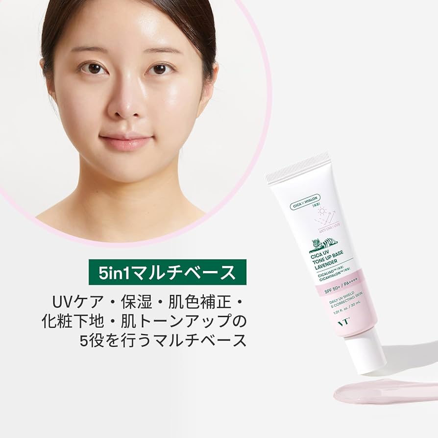 Amazon | VTCOSMETICS(ブイティコスメテックス) 【正規品】シカ