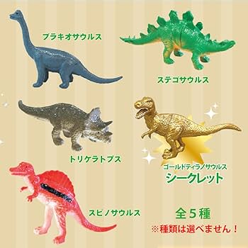 バスボールフィギュア Amazon.co.jp: 合体 恐竜バスボール2 （単品） : おもちゃ