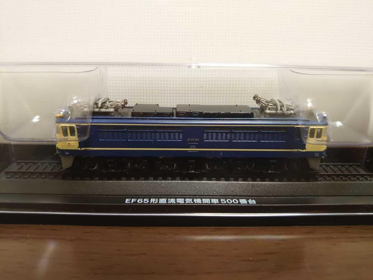 【アシェット】寝台特急なは EF65形直流電気機関車1000番台 Amazon | アシェット 国産鉄道コレクション EF65形直流電気機関