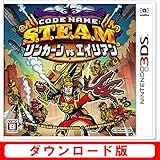 「Code Name: S.T.E.A.M. リンカーンVSエイリアン ダウンロード版」の画像