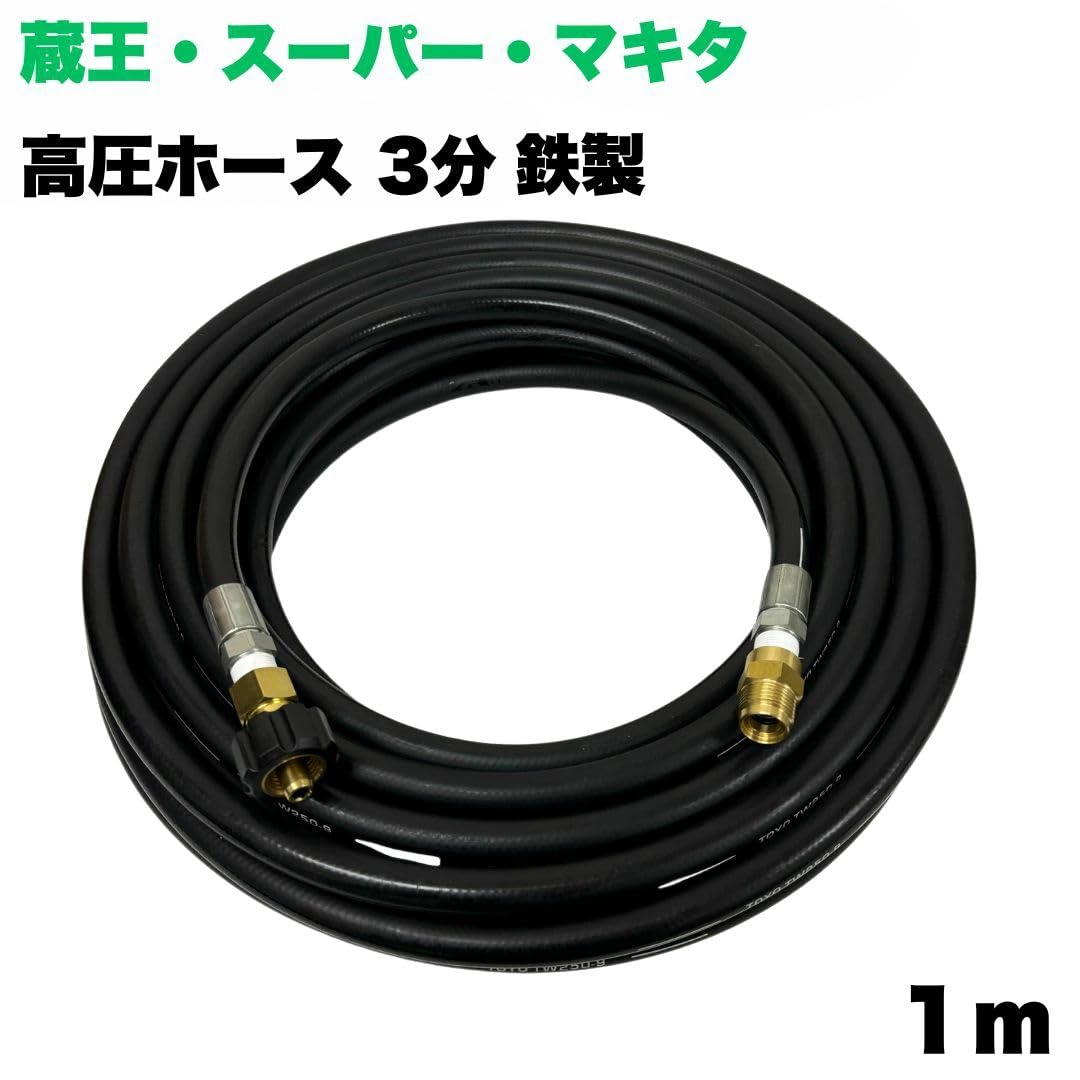Amazon.co.jp: 蔵王産業 ホンダ スーパー工業 互換品 クイックカプラ