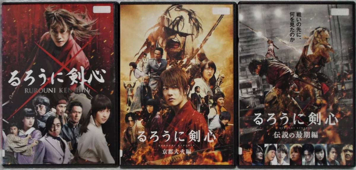Amazon.co.jp: DVD 映画 るろうに剣心(実写版) 3巻セット 佐藤健武井咲