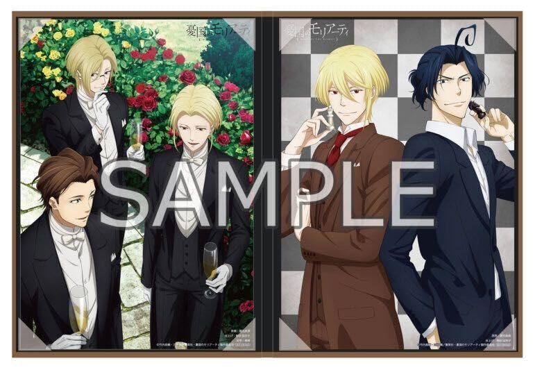 集英社 - 憂国のモリアーティ アニメイト特典：ポートレートフォルダ＆ポートレート 非売品 Amazon.co.jp: 憂国のモリアーティ アニメイト特典ポートレート