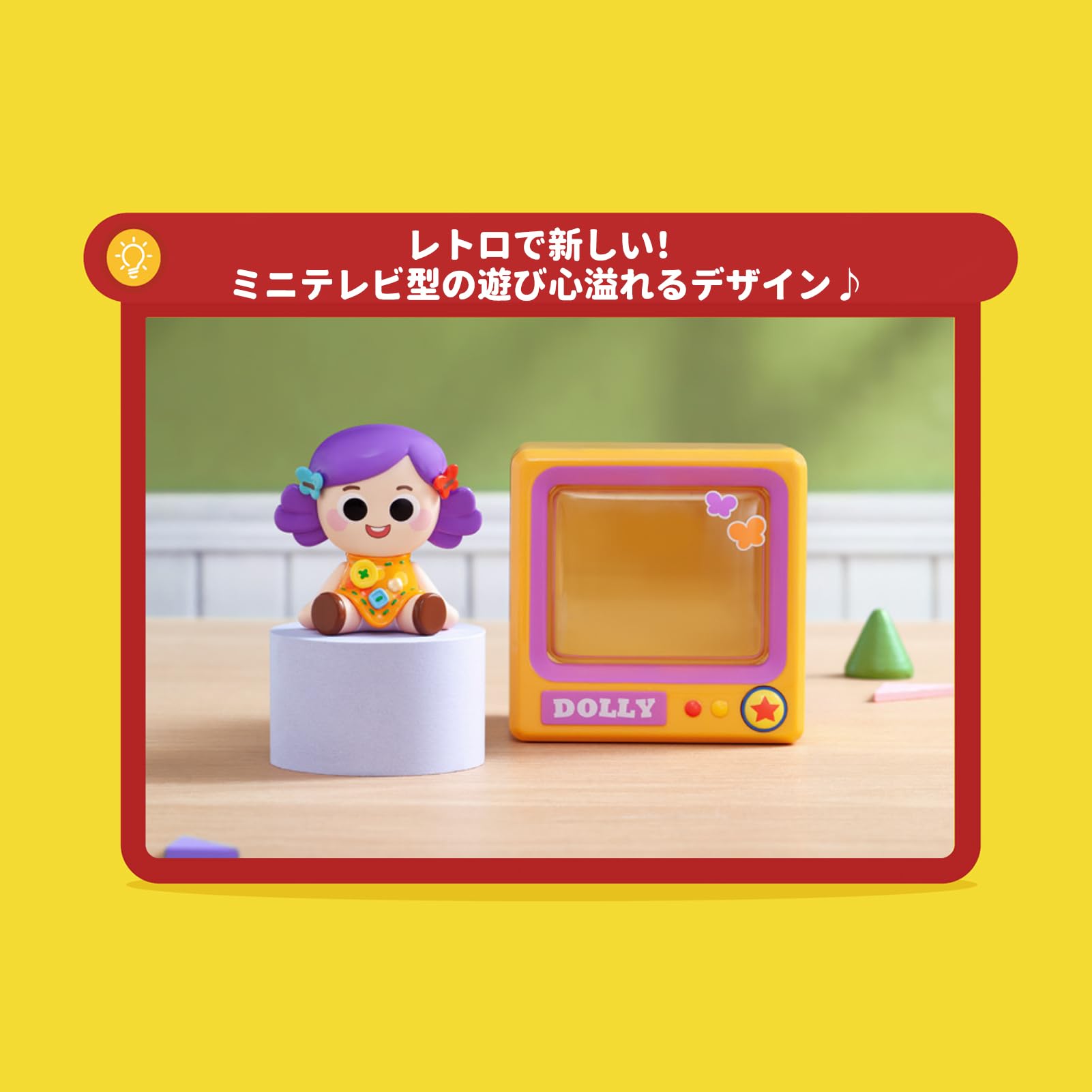 Amazon.co.jp: TOP TOY ディズニー(Disney)トイストーリー「ミニレトロ