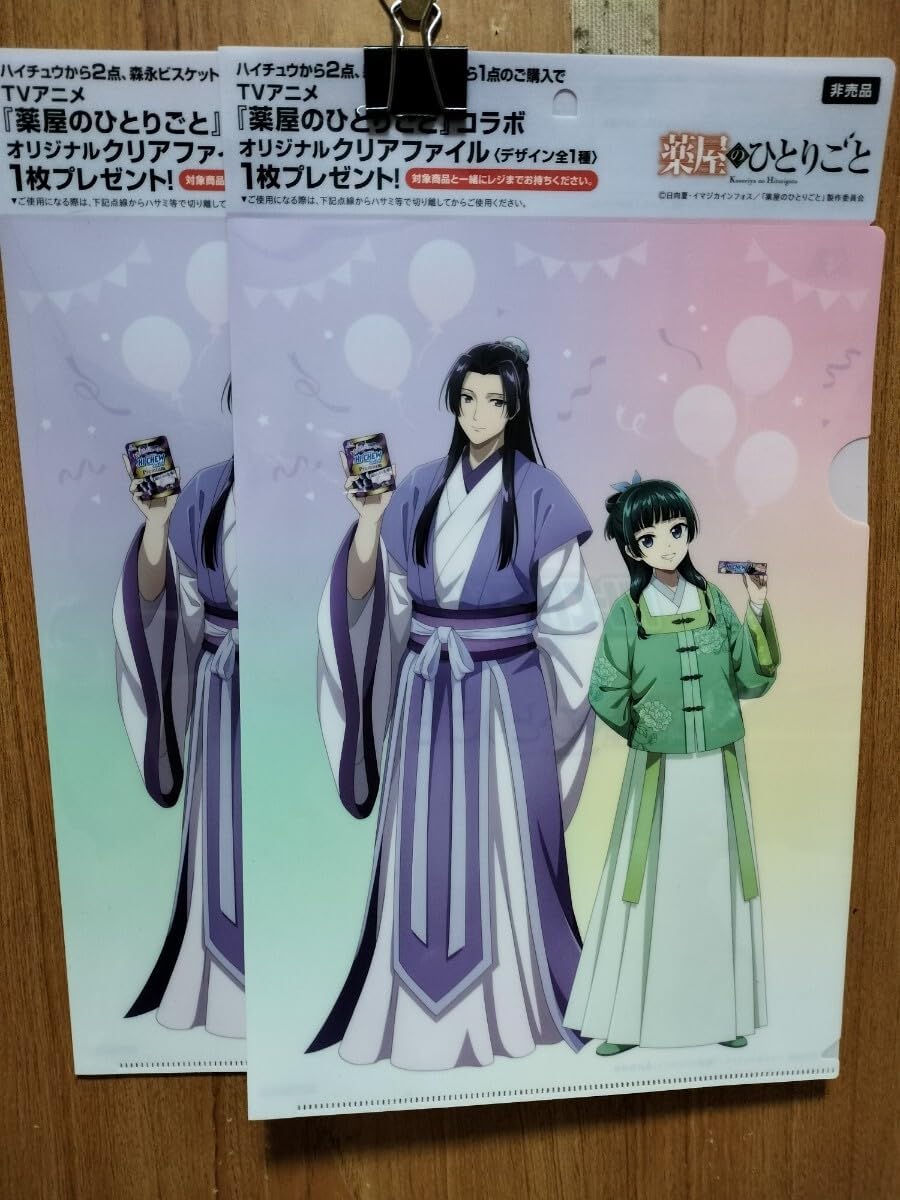 2CD+DVD おもちゃ 中森明菜／Akina Nakamori. 2001 20th Anniversary