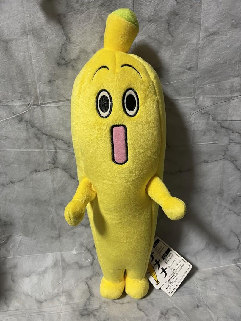 Amazon.co.jp: ナナナ ぬいぐるみ パペット : おもちゃ
